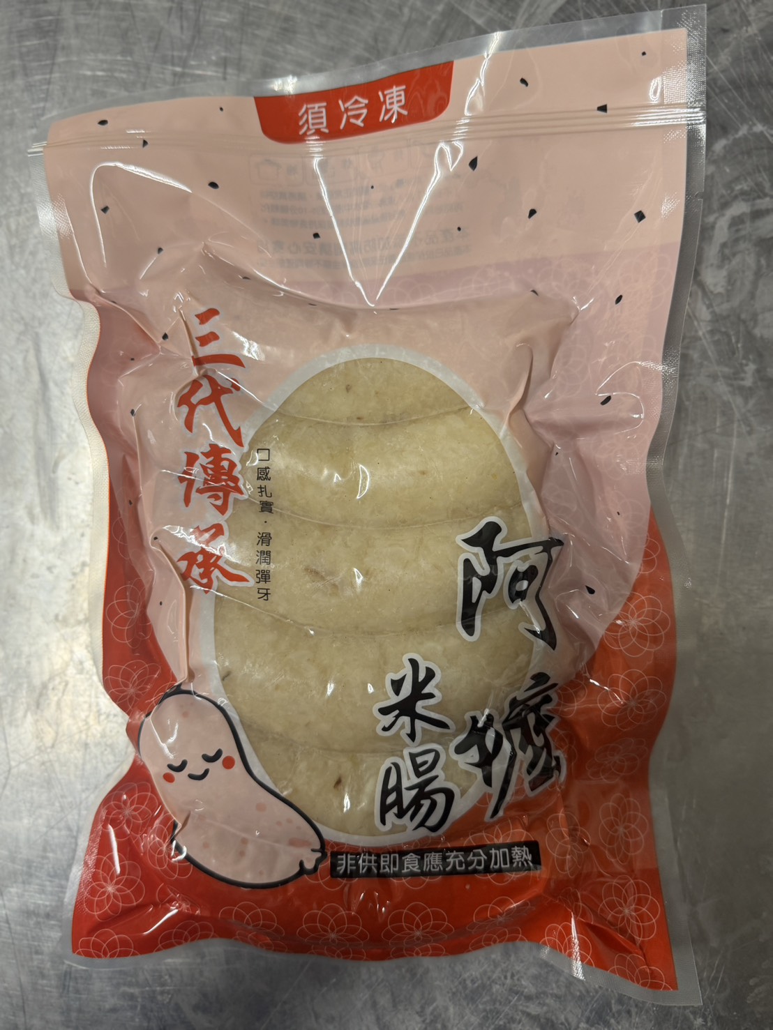 (W)真空(阿嬤)米腸-6條(圖)