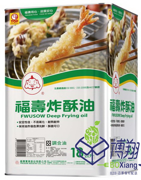 (W)炸酥油-福壽(圖)