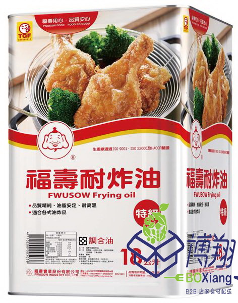 (W)耐炸油-福壽(圖)