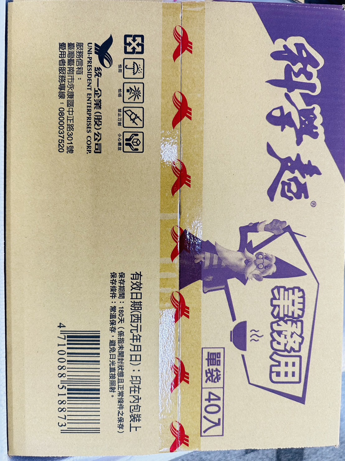 科學麵-統一-客訂品(圖)