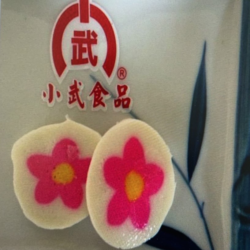 椿花-川島-客訂品(圖)