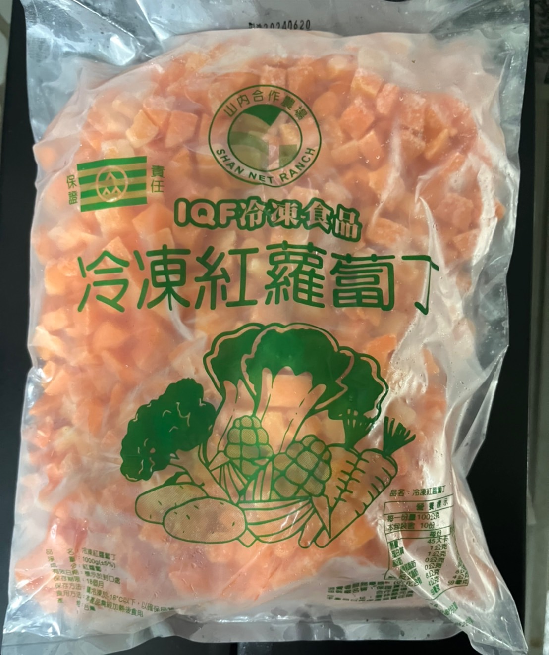 紅蘿蔔丁(冷凍)(圖)