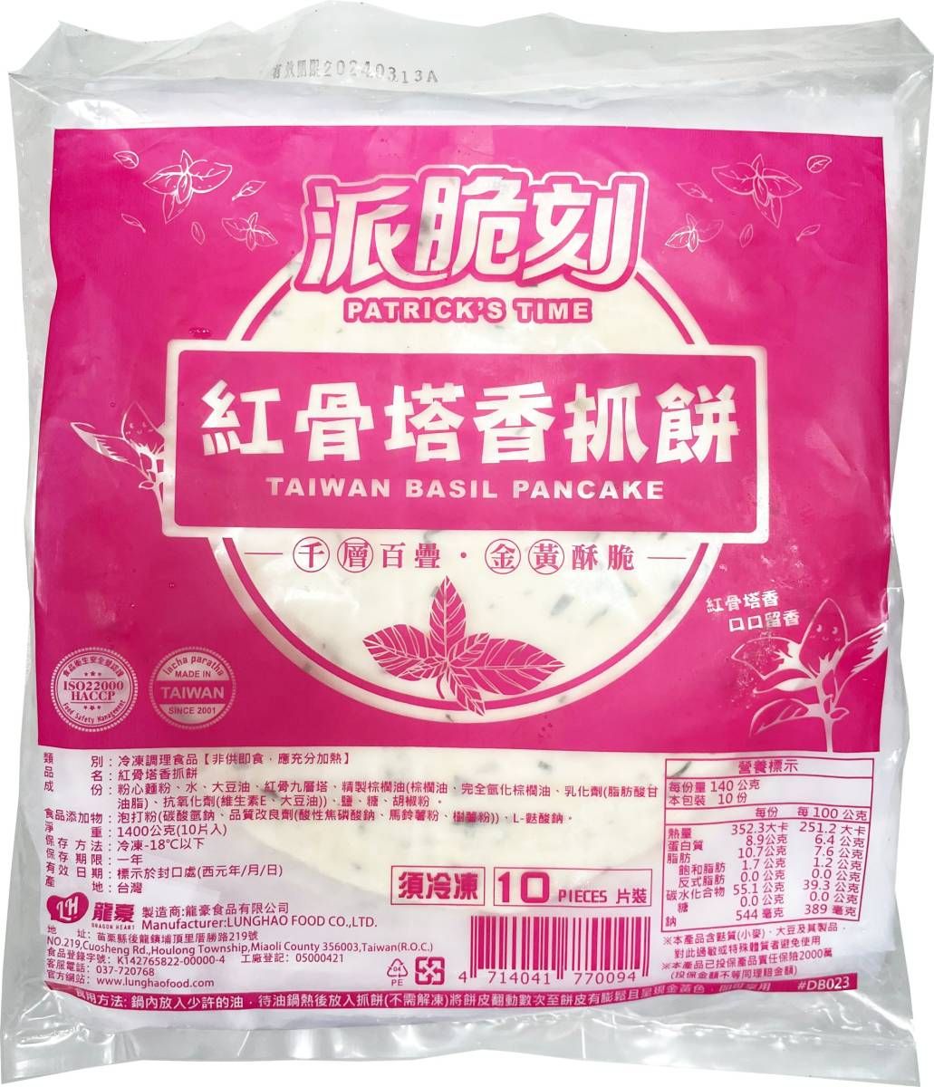 紅骨塔香抓餅-派脆刻-客訂品(圖)