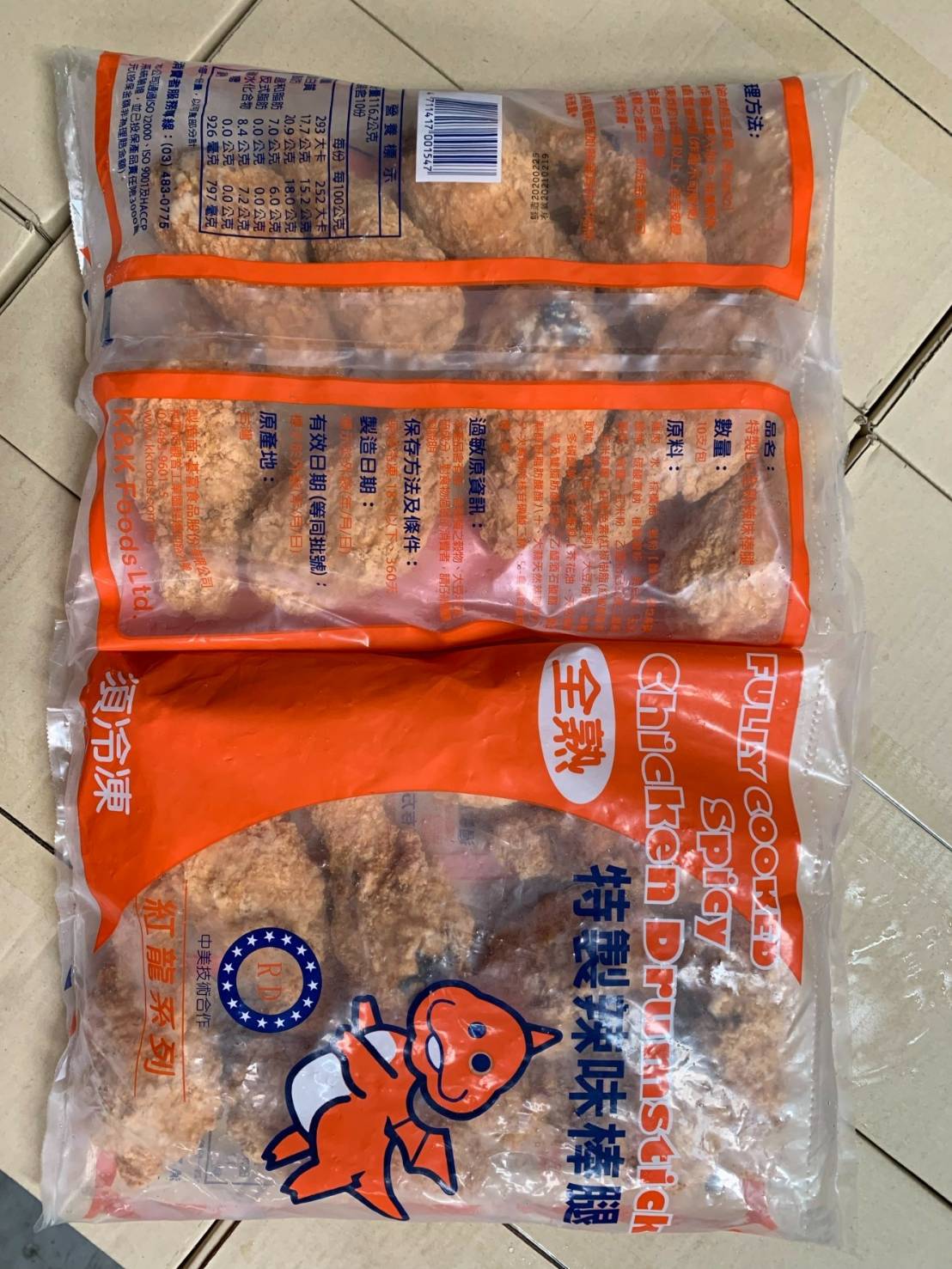 全熟特製(辣味)棒腿-紅龍(圖)