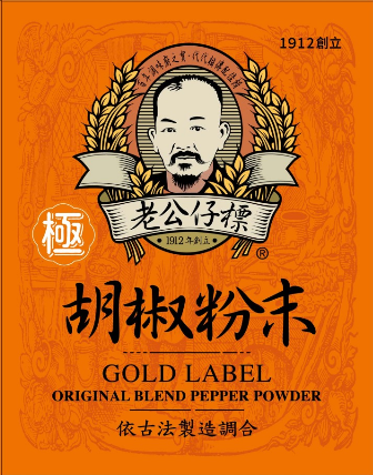 極白胡椒粉末-老公(圖)