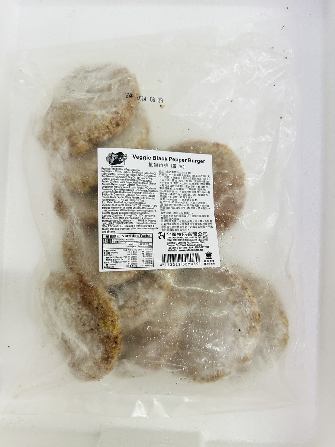 (W)植物肉排(蛋素)-素之都(全廣)(圖)