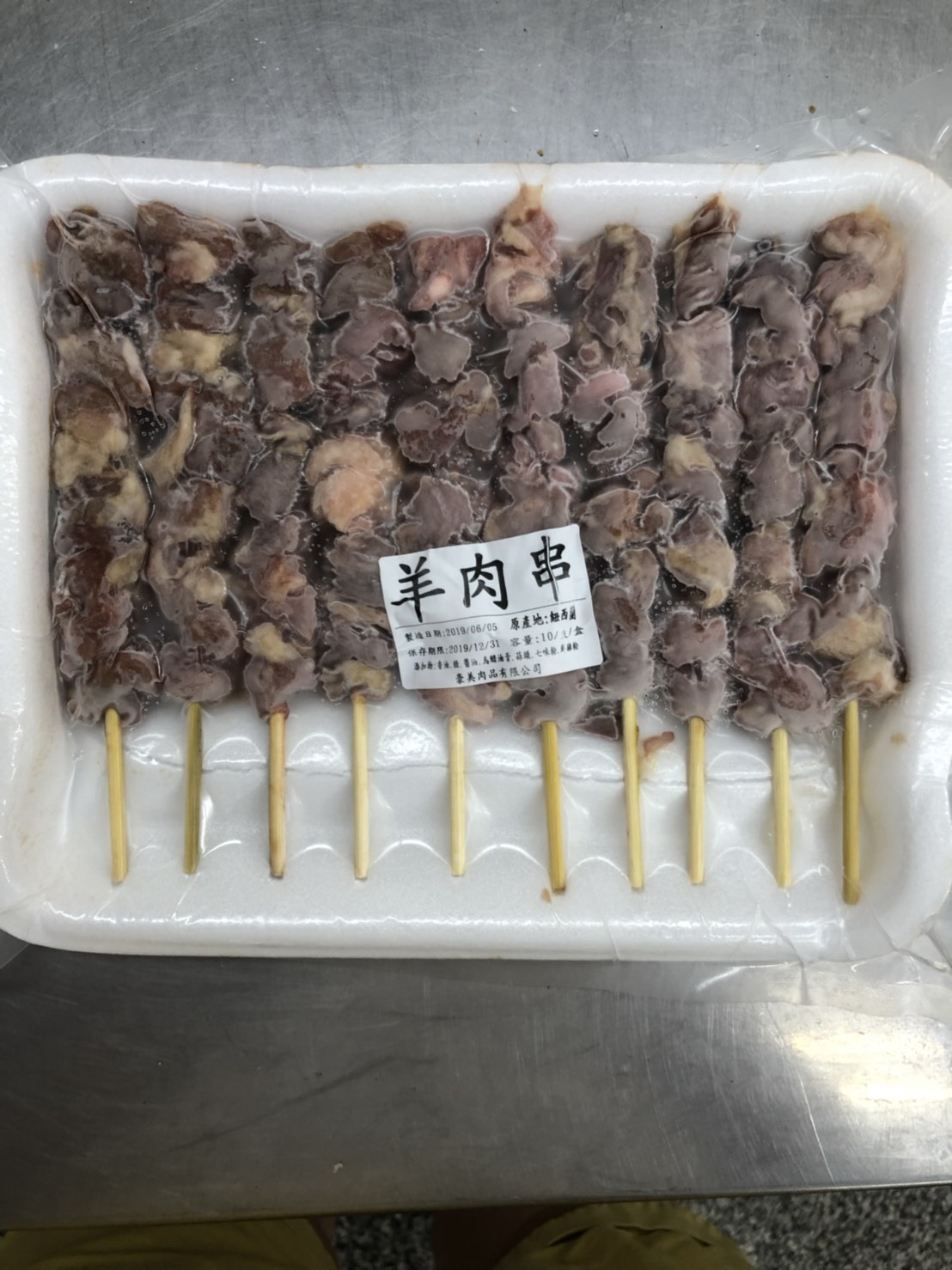 羊肉串(醃製)-庶民時代(圖)