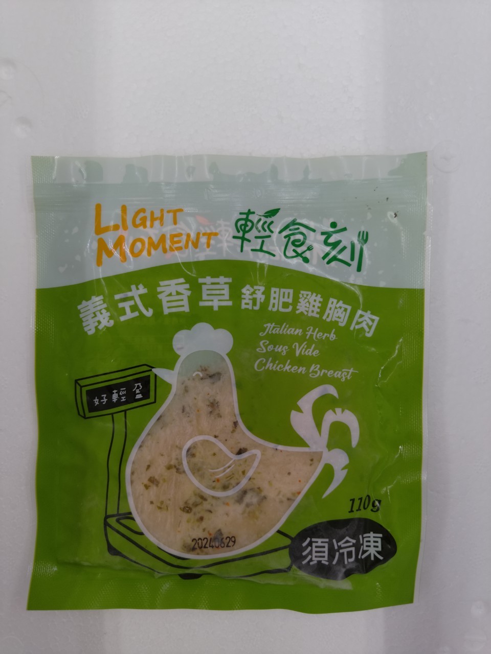 義式香草雞胸肉-強匠(圖)