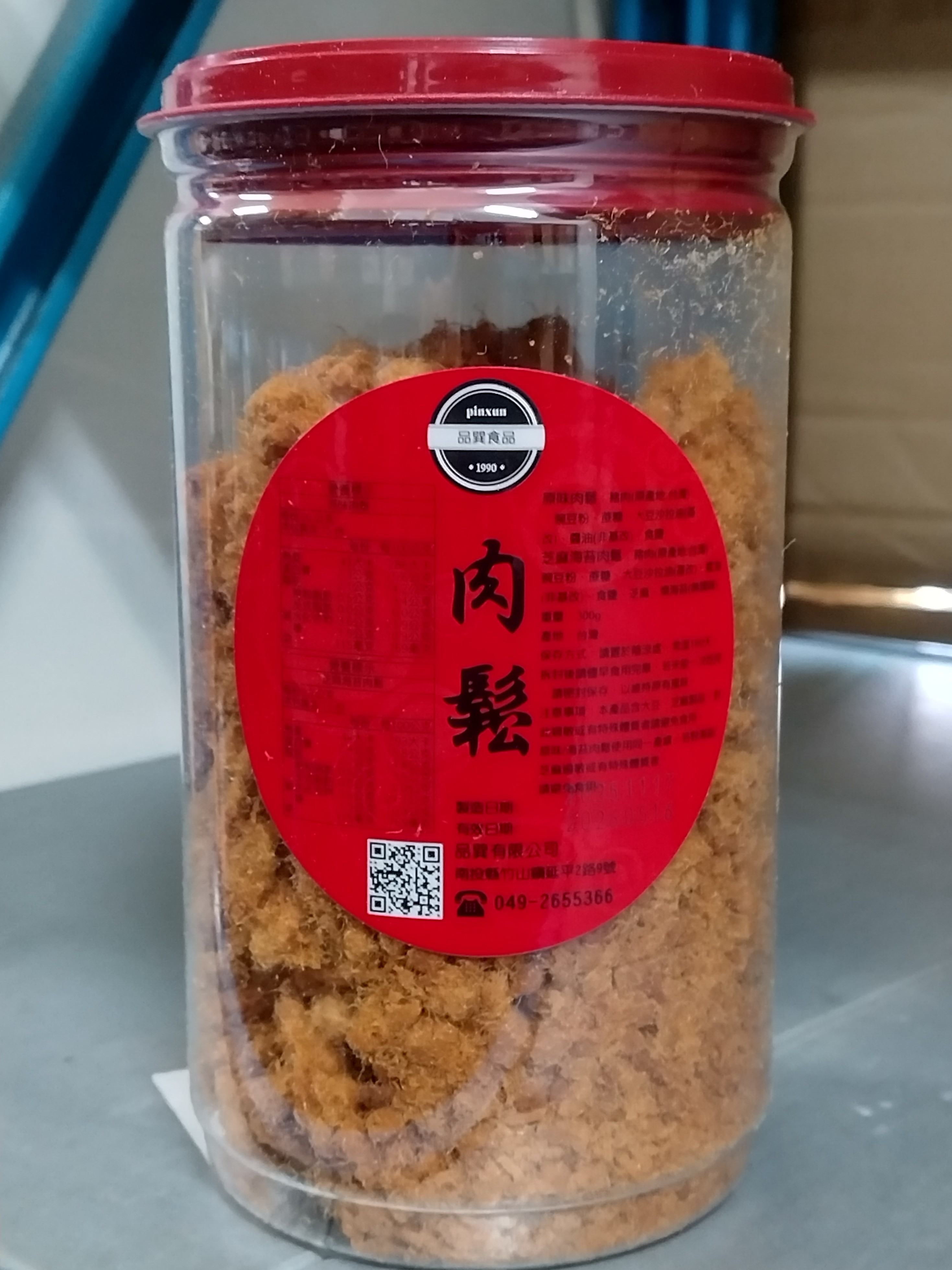 (W)肉鬆(純)-一品(圖)