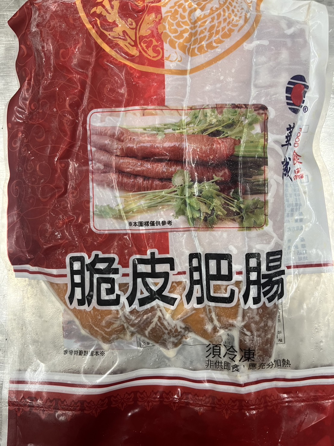 肥腸(不加蔥)(圖)