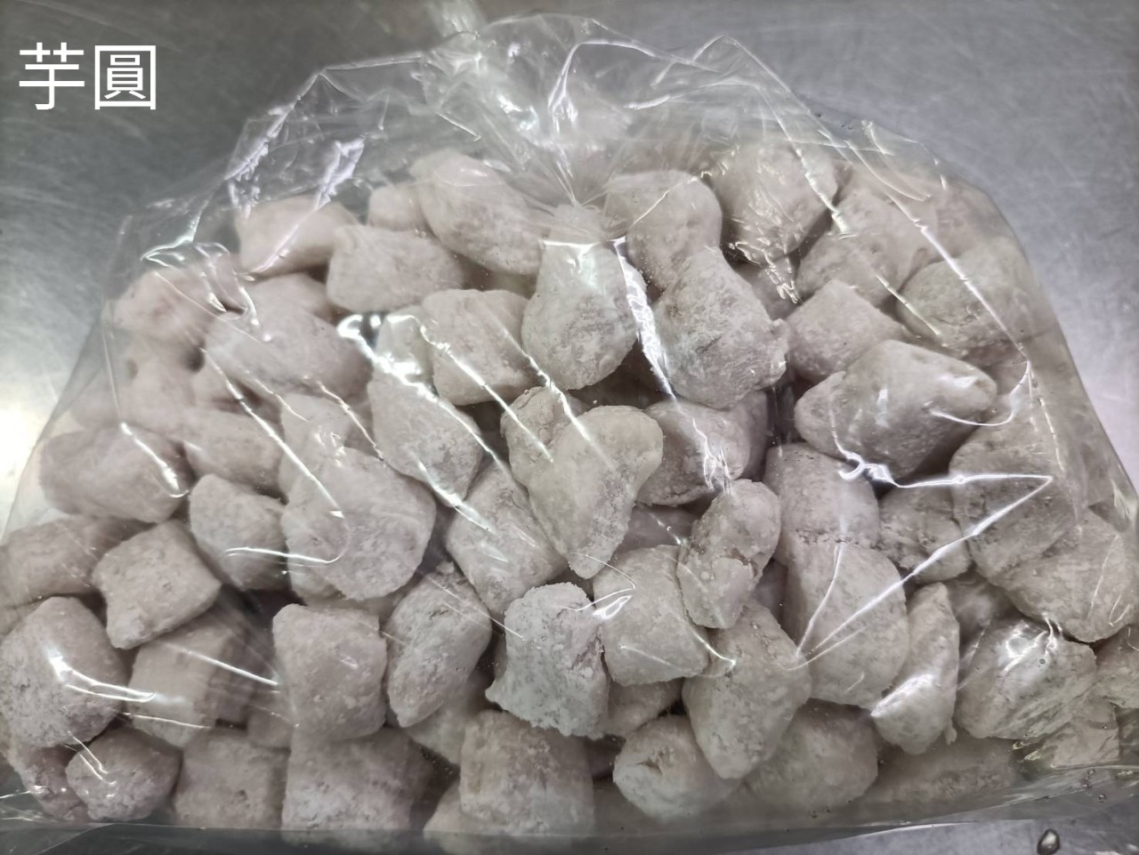 芋圓-客訂品(圖)