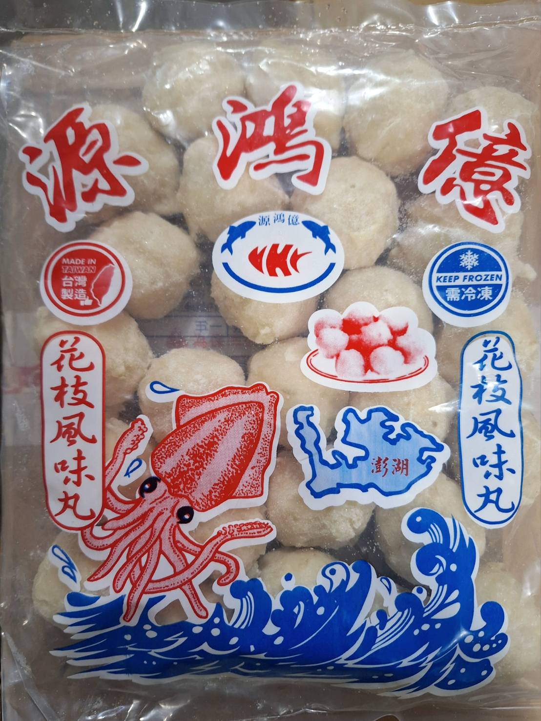 花枝丸(B級1斤)-源鴻億(圖)