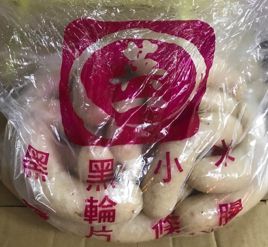 米腸-英一(林)-客訂品(圖)