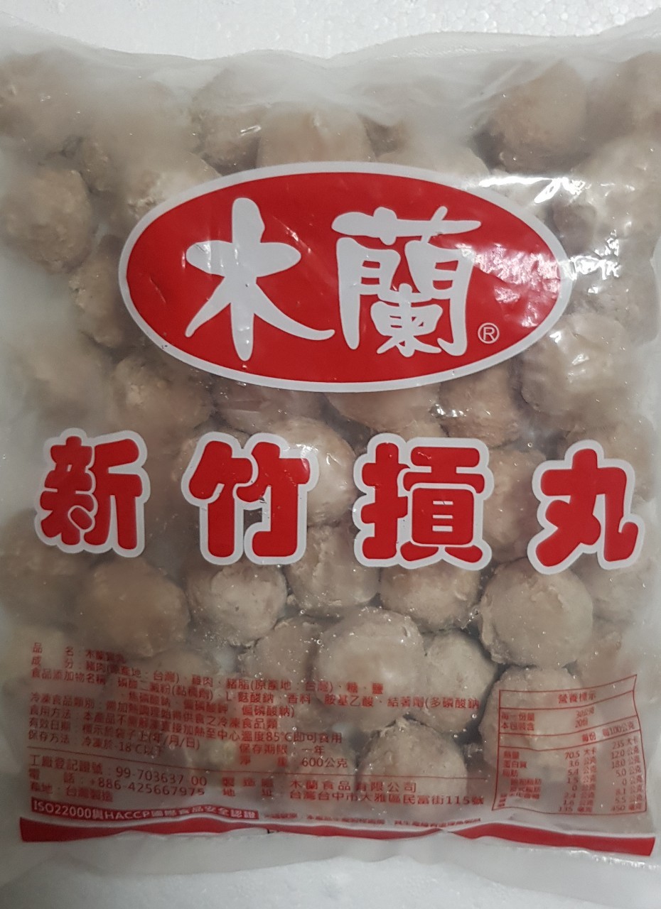 貢丸(蘭1小)-木蘭-客訂品(圖)