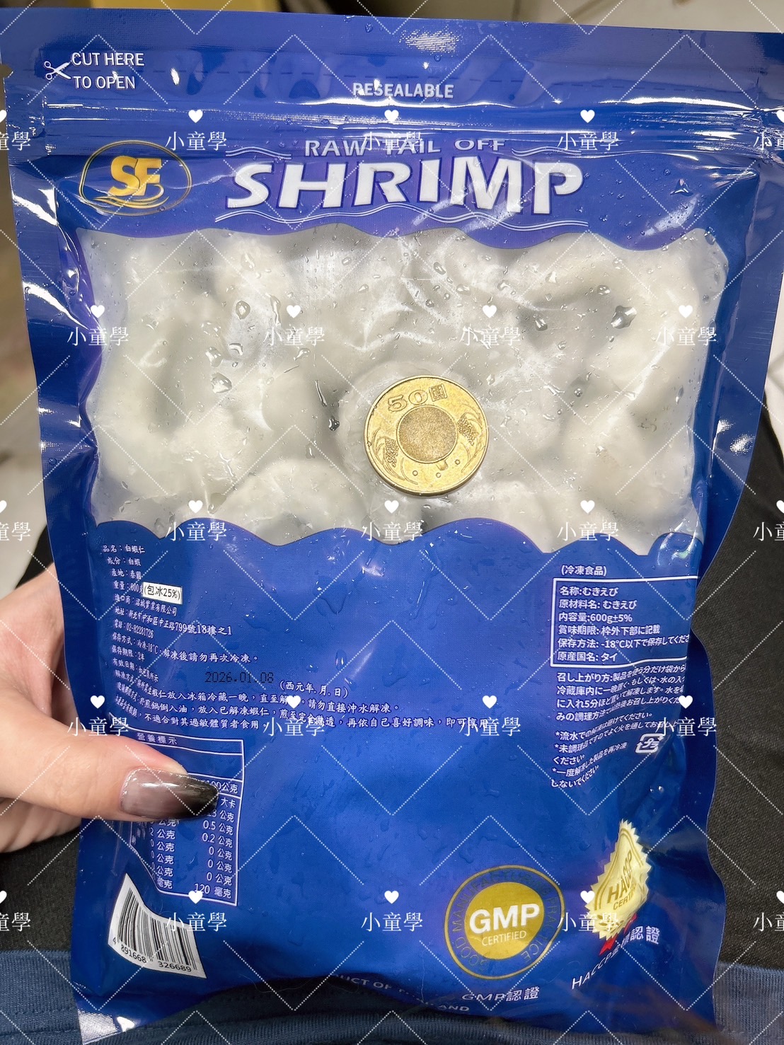 蝦-泰蝦仁(未泡發50/70)(圖)