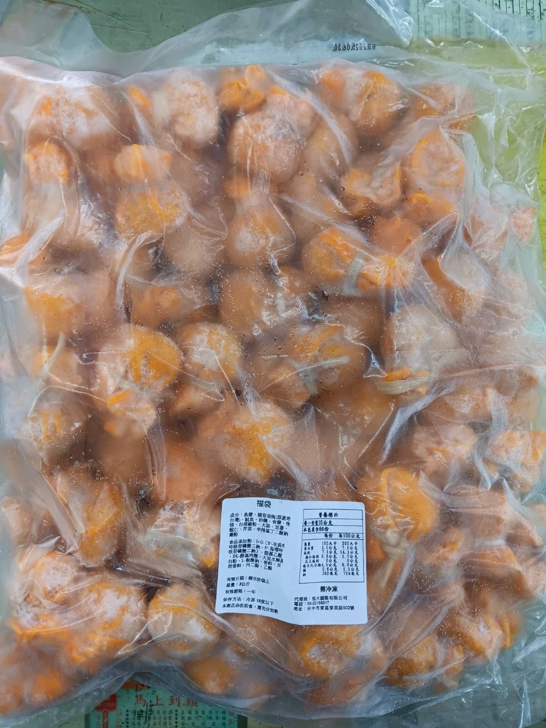 蝦仁福袋-客訂品(圖)