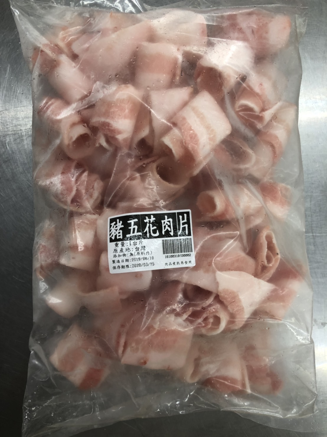 豬-五花肉片-豪美(圖)