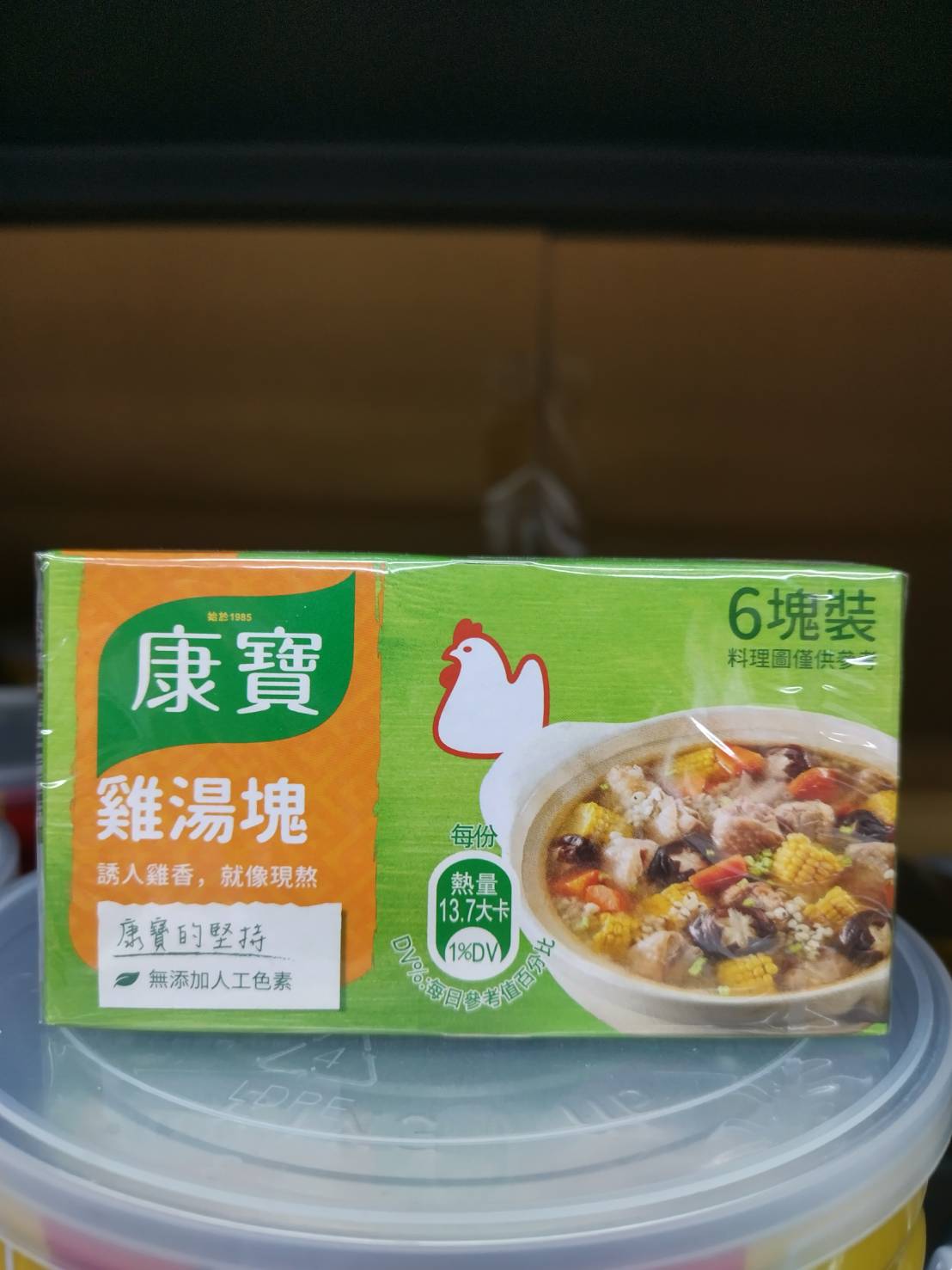 (W)雞湯塊-康寶(圖)