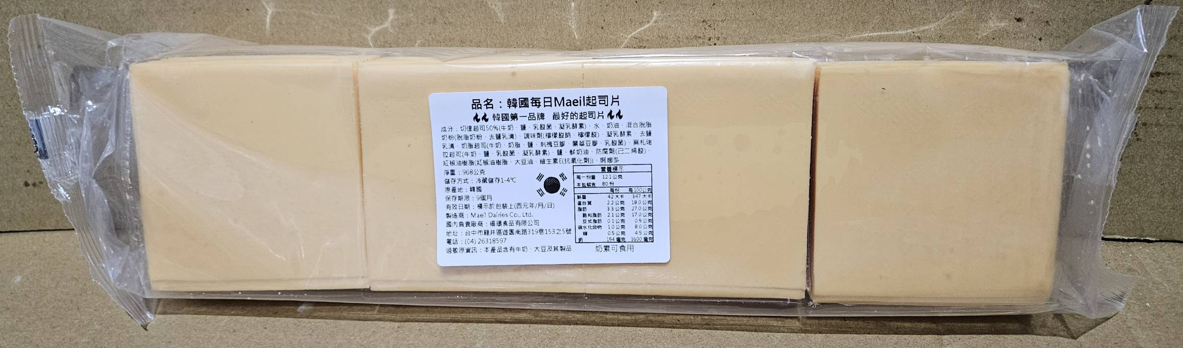 韓國乳酪片(切達乾酪片.80片)-博翔(圖)