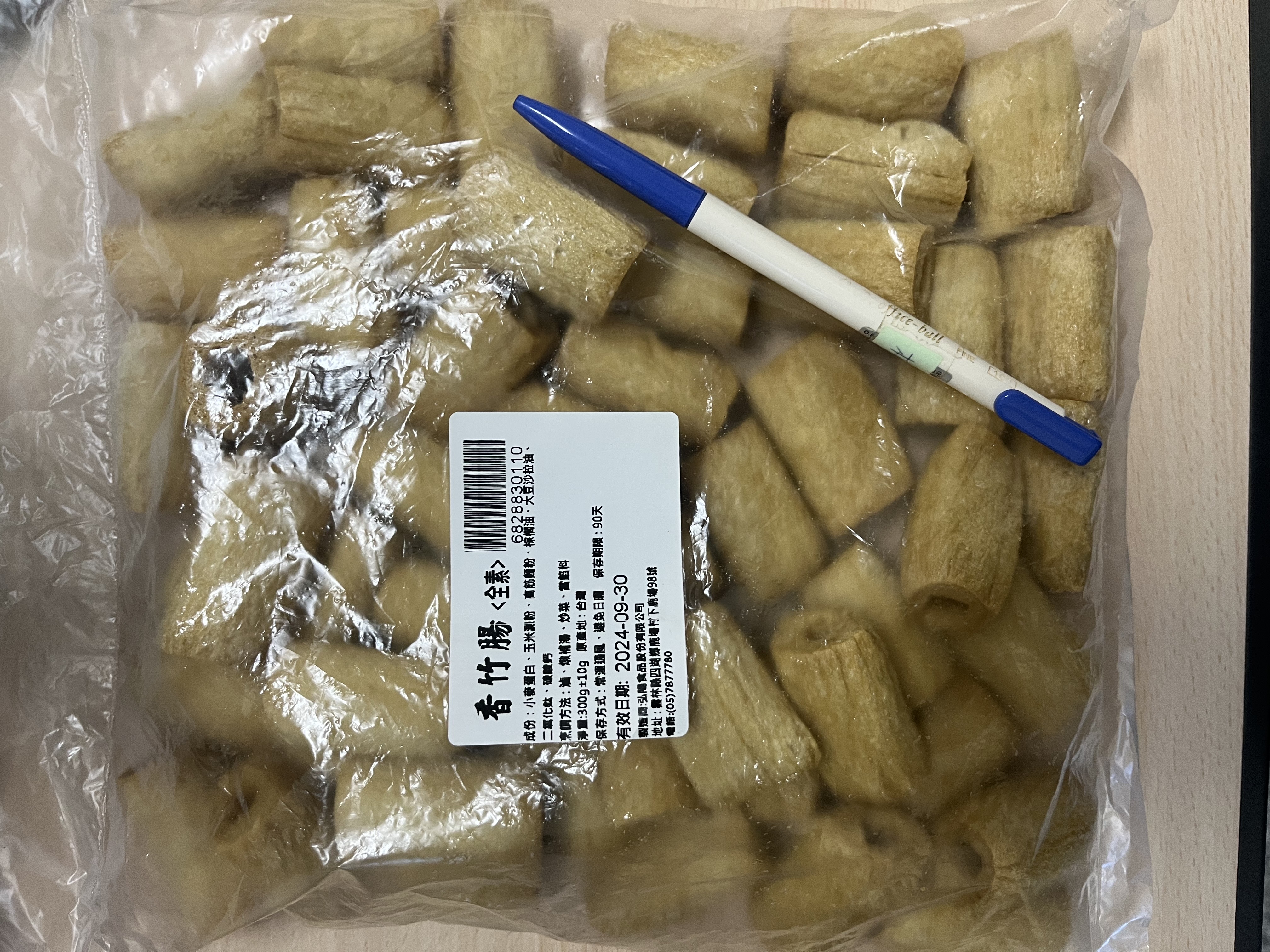 (W)香竹腸300g-宏麒(圖)