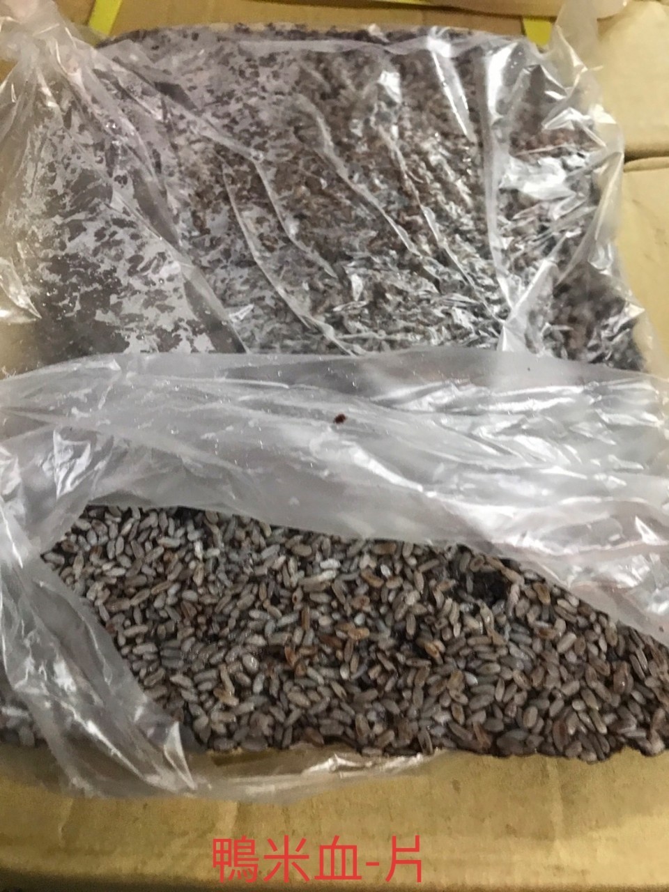 鴨米血-片-客訂品(圖)