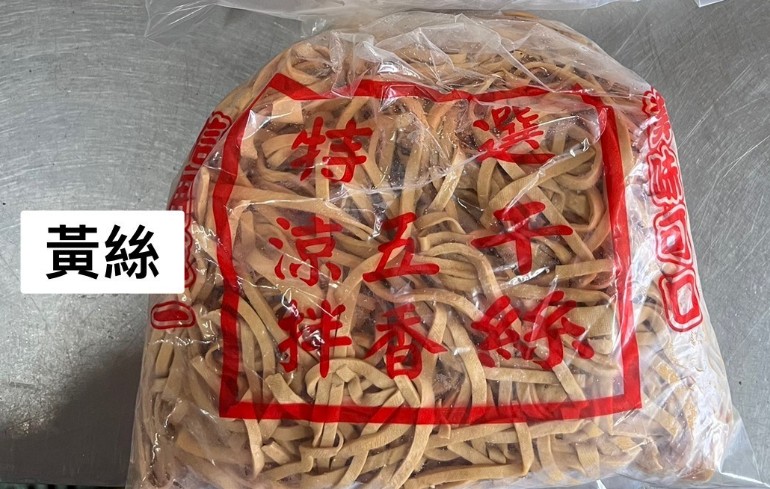 黃干絲(粗條)-黃記-客訂品(圖)