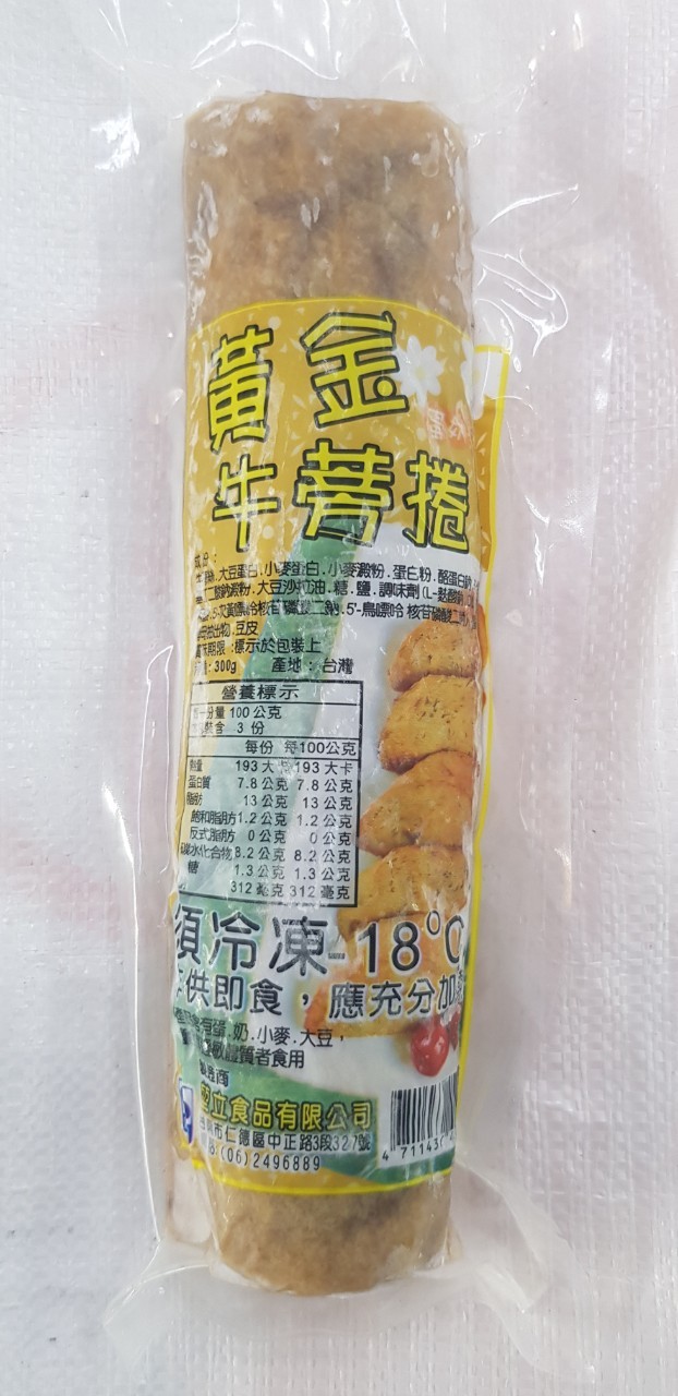 (W)黃金牛蒡捲(素)-堃立(圖)