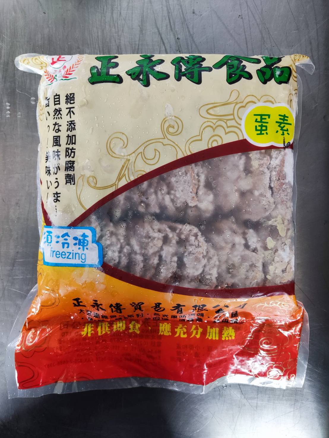 黑胡椒豬排(素)-正永傳-客訂品(圖)