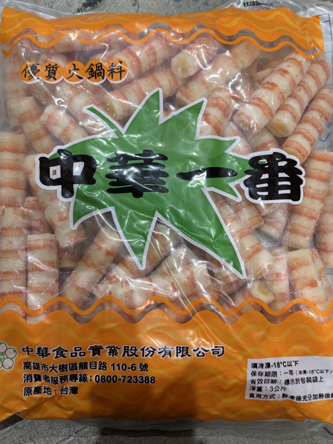 龍蝦棒-中華(圖)